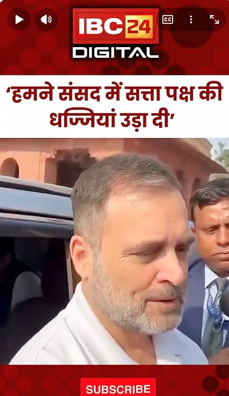 ‘Amit Shah सदन में मेंटली डिस्टर्ब थे, बहुत दबाव में थे’ Rahul Gandhi | Parliement News | Vote Chori