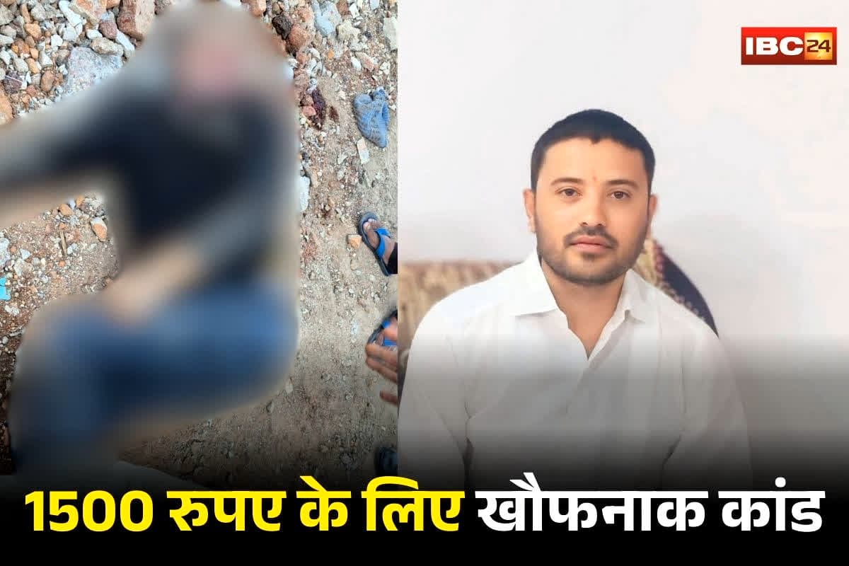 Seoni News: मात्रा 1500 रुपए के लिए युवक ने किया घिनौना कांड, इस गंदी लत की वजह से उठाया कदम, मामला जान पुलिस भी हैरान