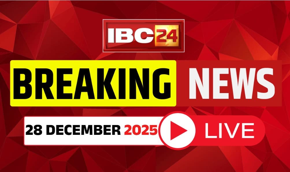 Today Live Breaking News and Upates 28th December 2025: भावांतर योजना की राशि ट्रांसफर 810 करोड़ रुपये किसानों को किए गए ट्रांसफर, 3.77 लाख किसानों को मिलेगा लाभ