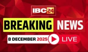 Today Live Breaking News and Update 8th Dec 2025: कांग्रेस के वरिष्ठ नेता का निधन, मुंबई के अस्पताल में ली अंतिम सांस, पार्टी में शोक की लहर
