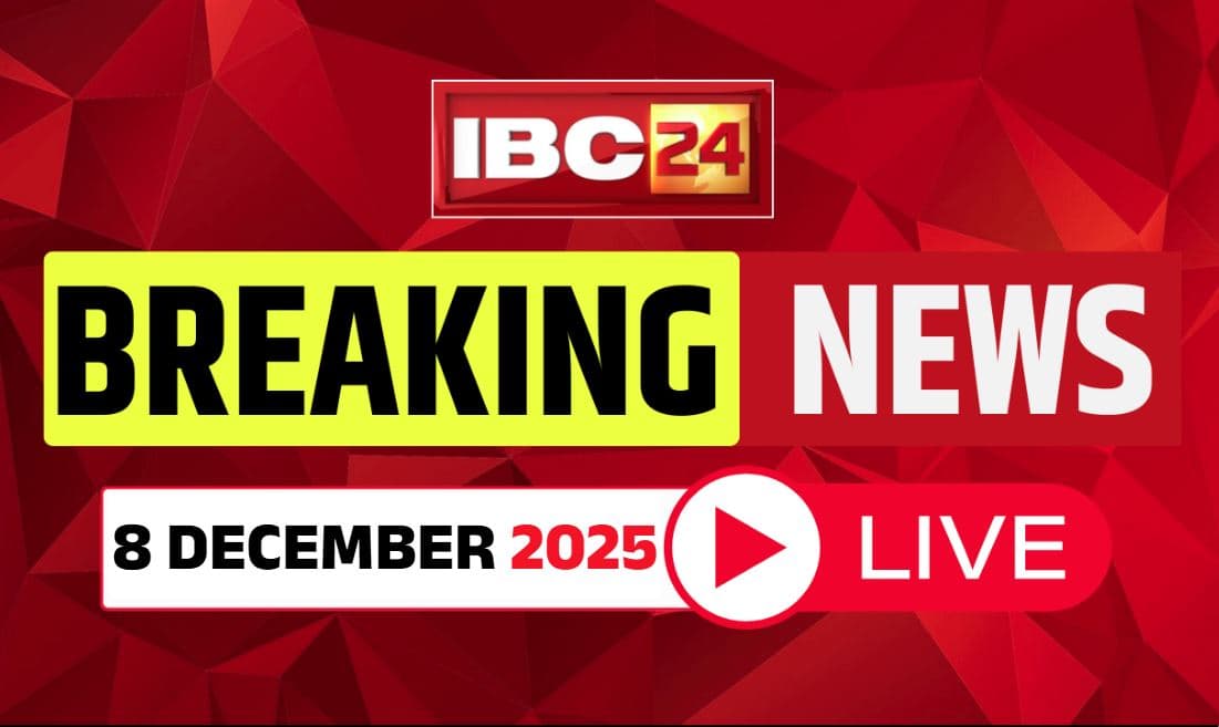 Today Live Breaking News and Update 8th Dec 2025: कांग्रेस के वरिष्ठ नेता का निधन, मुंबई के अस्पताल में ली अंतिम सांस, पार्टी में शोक की लहर