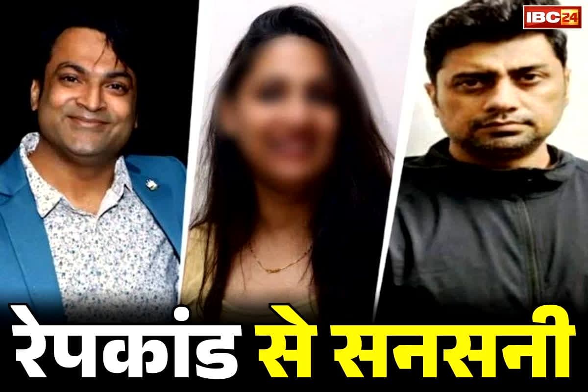 Udaipur Gangrape Case: आखिर रास्ते में कैसे गायब हो गए महिला मैनेजर के अंडरगार्मेंट्स?. पार्टी के बाद कार से घर छोड़ने जा रहे थे दो युवक तभी..