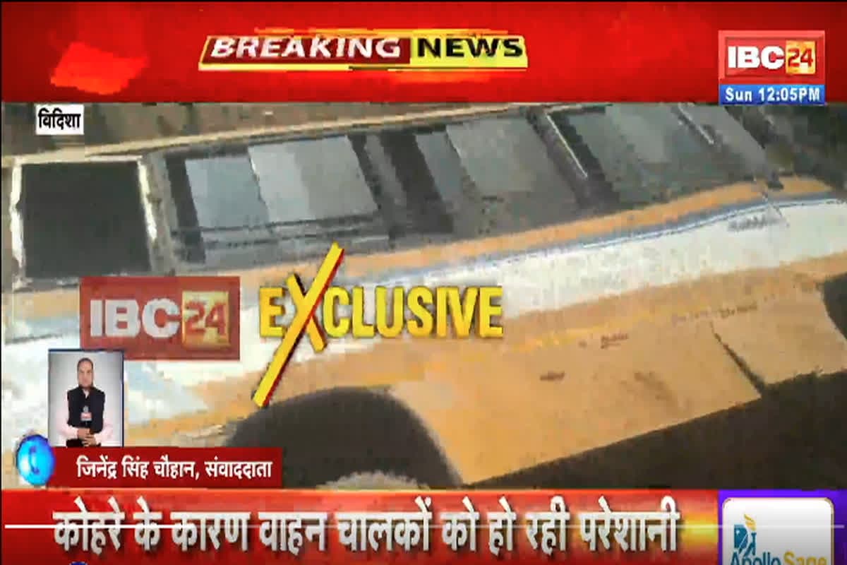 Vidisha School Bus Accident: विदिशा में दिल दहला देने वाला हादसा, 49 बच्चों से भरी स्कूल बस अनियंत्रित होकर नदी में गिरी, डरा देने वाले विजुअल्स आए सामने