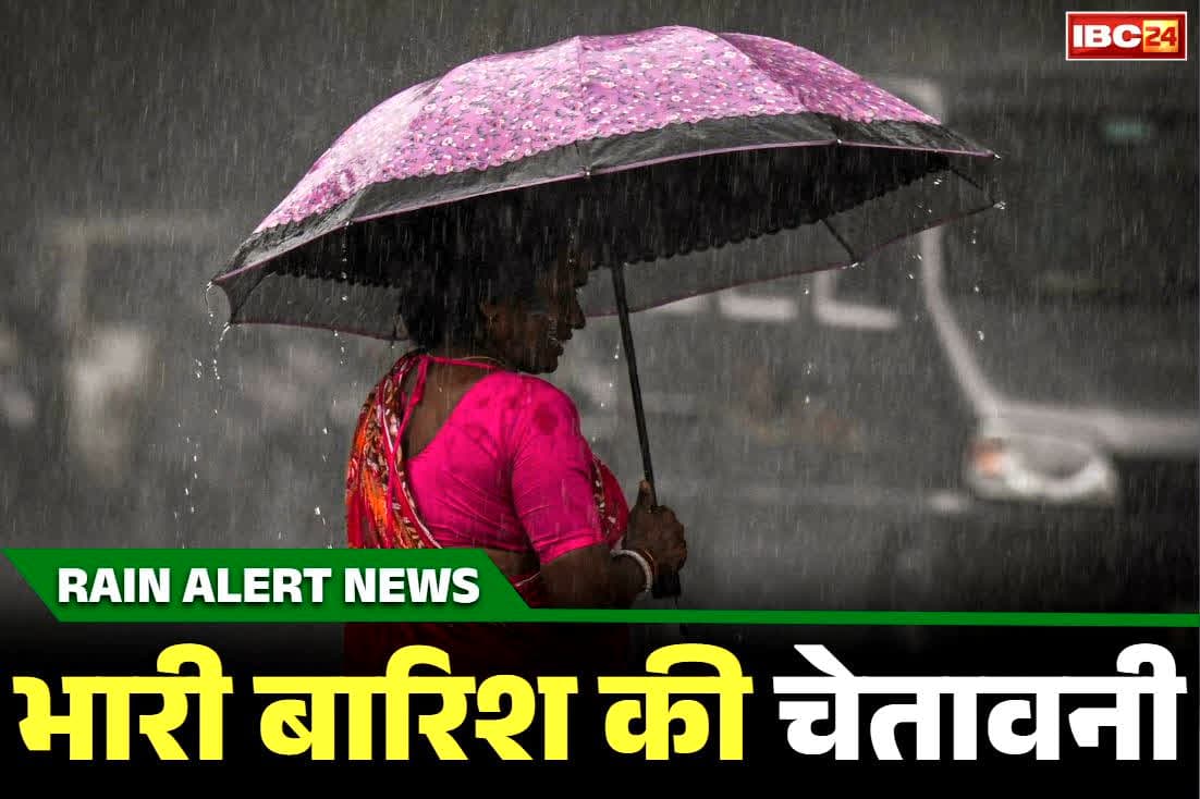 Weather Alert Tomorrow: सावधान.. यहाँ आने वाले दो दिनों में होगी भारी बारिश.. पहले ही ठण्ड से काँप रहा है पूरा प्रदेश, पढ़ें चेतावनी