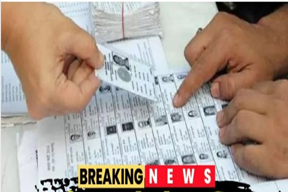 Chhattisgarh SIR list pdf: छत्तीसगढ़ में काटे गए 27 लाख से अधिक मतदाताओं के नाम, सूची में इस तरह से चेक करें अपना नाम