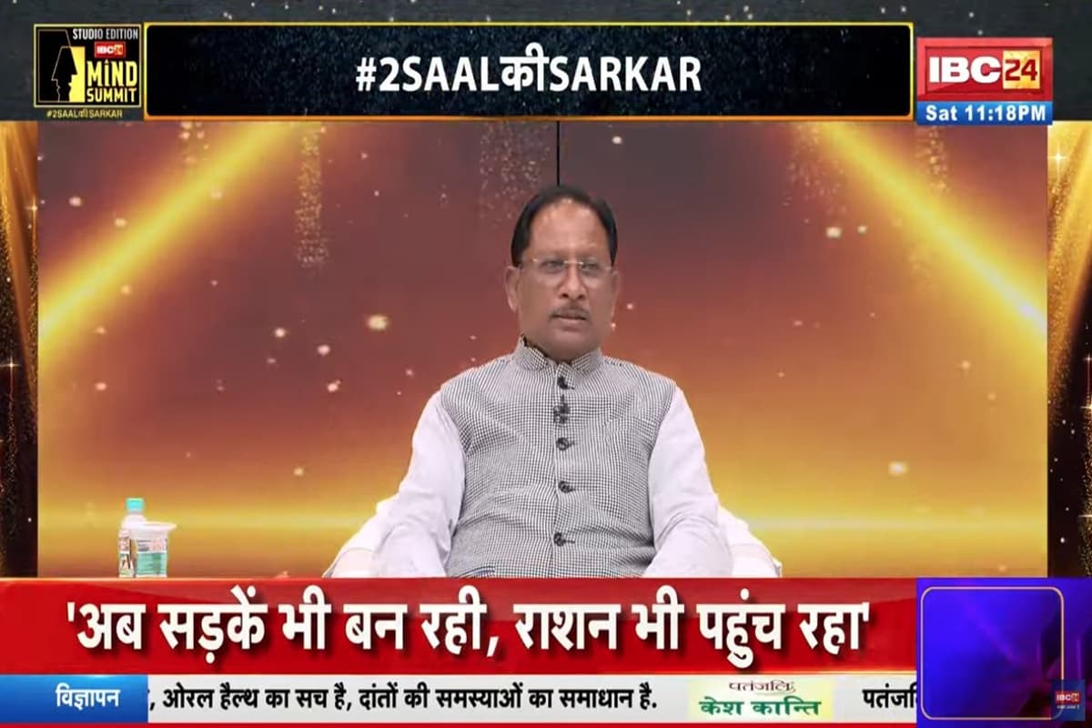 IBC24 News Mind Summit: नदी तैरकर कार्यकर्ताओं के पास पहुंच गए थे सीएम साय, IBC24 के मंच से खुद सुनाया ये दिलचस्प किस्सा