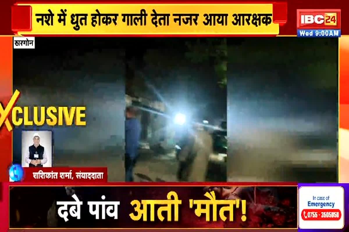 Viral Video: नशे में धुत्त आरक्षक ने महिला SI से कर दी ये डिमांड, वरिष्ठ पुलिस कर्मियों की मौजूदगी में किया कांड, आप भी देखें वायरल वीडियो