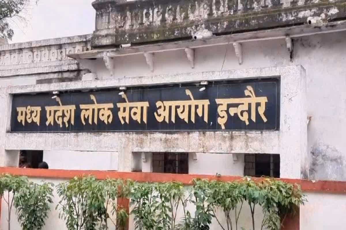 MPPSC Assistant Professor Bharti 2024: सस्पेंस खत्म! असिस्टेंट प्रोफेसर भर्ती 2024 के इंटरव्यू की तारीखों का हो गया ऐलान, मिस न करें एक भी अपडेट