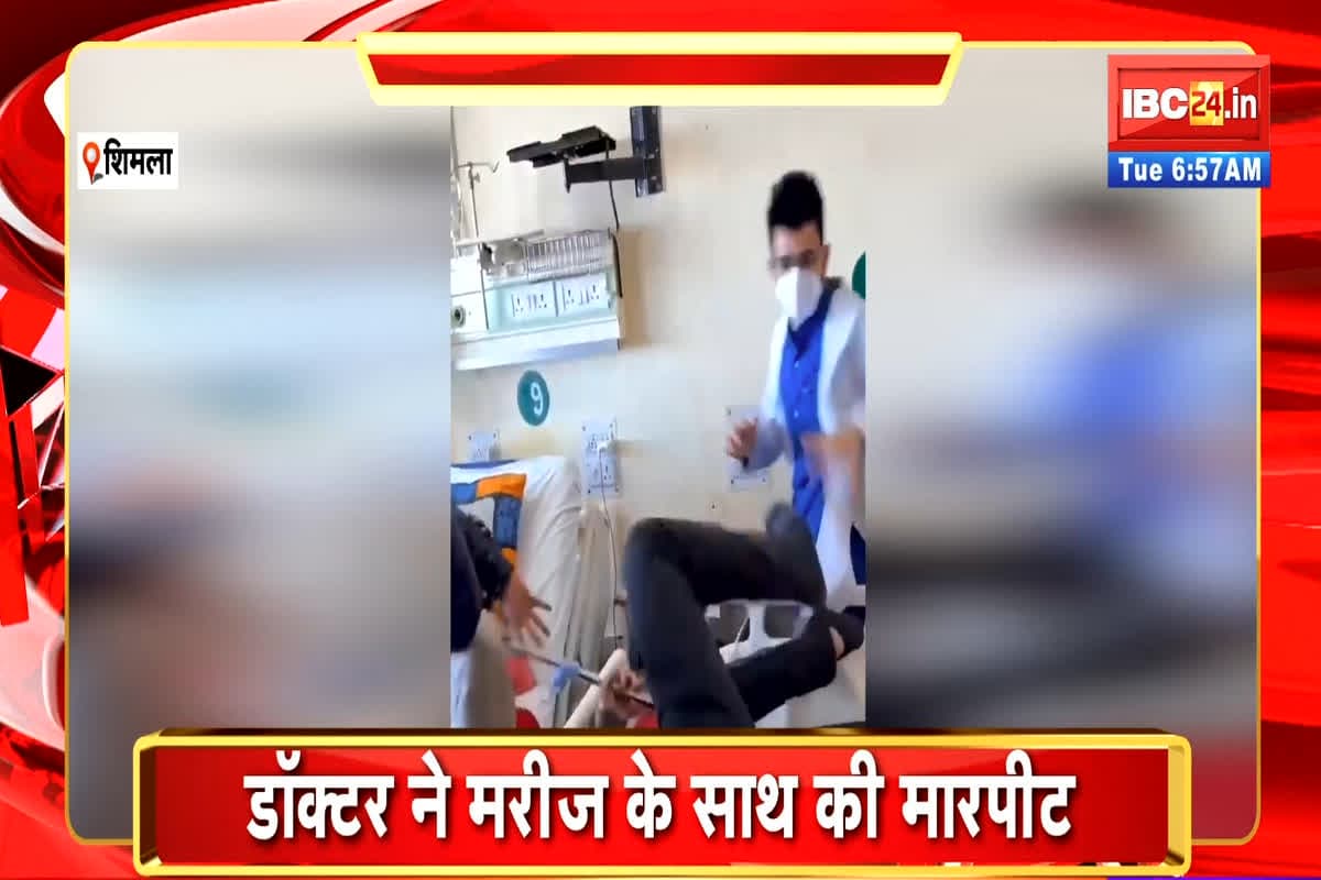 Marpeet Ka Viral Video: अस्पताल में डॉक्टर ने कर दी मरीज की पिटाई, घटना के बाद बढ़ा तनाव, वीडियो देख आप भी रह जाएंगे हैरान