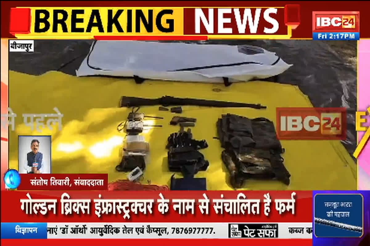 Latest Naxalite-Police Encounter: आखिरकार मारा गया दुर्दांत नक्सली, एरिया कमांडर फगनू माड़वी.. इंद्रावती इलाके में थी भारी दशहत, जानें कितना था इनाम