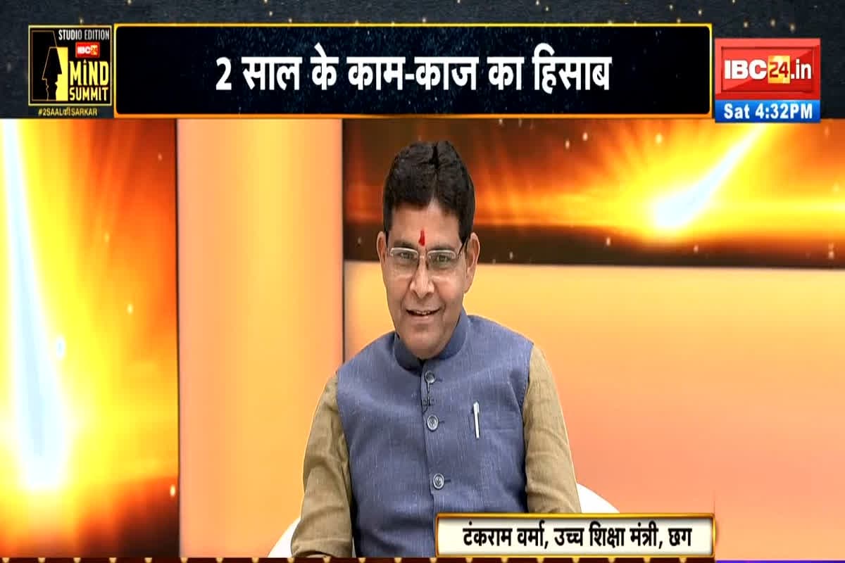IBC24 Mind Summit: छत्तीसगढ़ के युवाओं के लिए खुशखबरी! रोजगार के लिए साय सरकार ने की शानदार प्लानिंग, मंत्री टंकराम वर्मा ने किया खुलासा