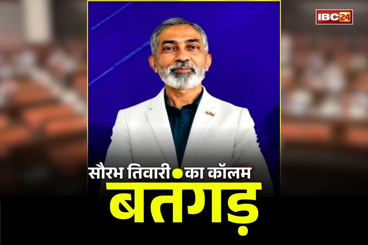बतंगड़ः बपौतीवाद की विदाई