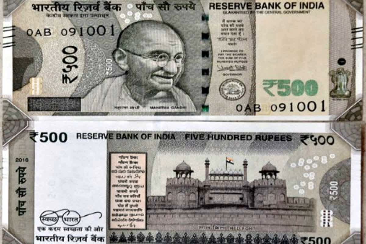RBI to stop ₹500 notes from ATMs? मार्च 2026 से एटीएम से नहीं निकलेंगे 500 रुपए नोट, आरबीआई ने लिया फैसला? Image: Symbolic