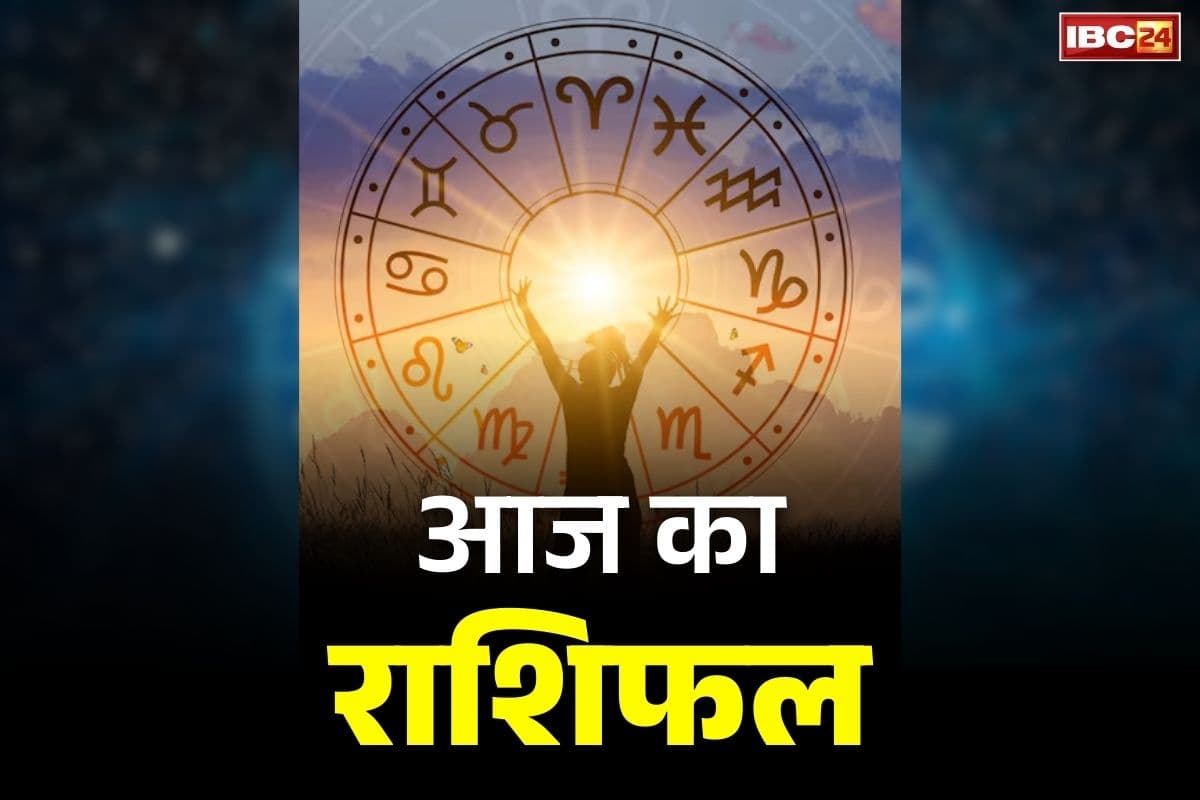 Aaj Ka Rashifal 24th January 2026: शनिदेव ही करेंगे हर संकट का उपाय.. इन राशियों पर रहेगा पूरा आशीर्वाद, इस तरह होगा बड़ा फायदा
