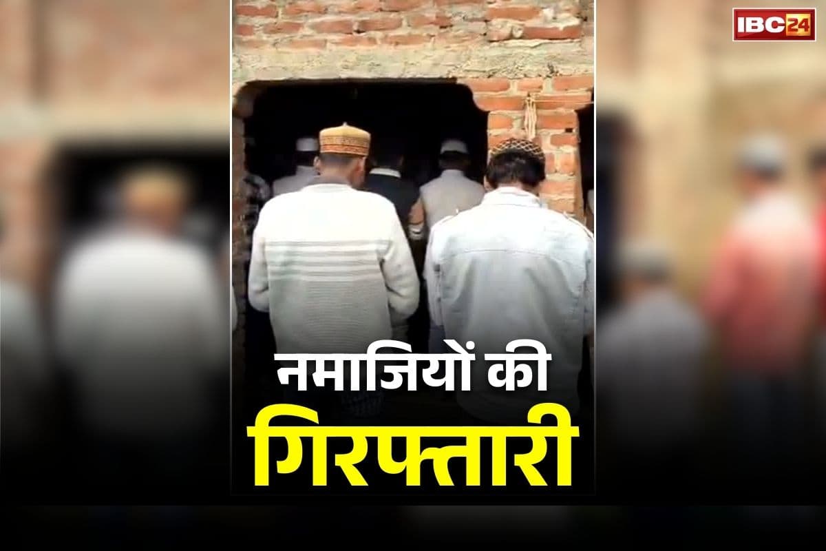 Bareilly Namaz Controversy: ‘मुसलमान होना अपराध हो गया है’.. नमाजियों के गिरफ्तारी पर बिफरे AIMIM नेता, सुनें क्या कहा..