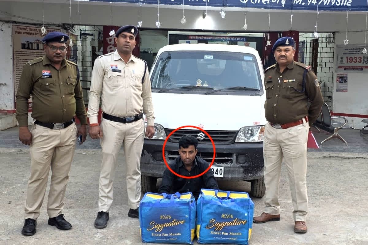 CG Police Constable Arrested: छत्तीसगढ़ के इस जिले में पुलिस का कॉन्स्टेबल अरेस्ट.. अपनी कार से कर रहा था गांजे की तस्करी, जानें किस थाने में था पदस्थ..