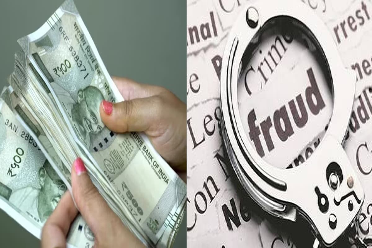 Raipur Fraud News: राजधानी में ठगों ने बिछाया मायाजाल, दो लोगों ने गंवाए लाखों रुपए, फ्रॉड का तरीका जानकर पुलिस भी रह गई हैरान