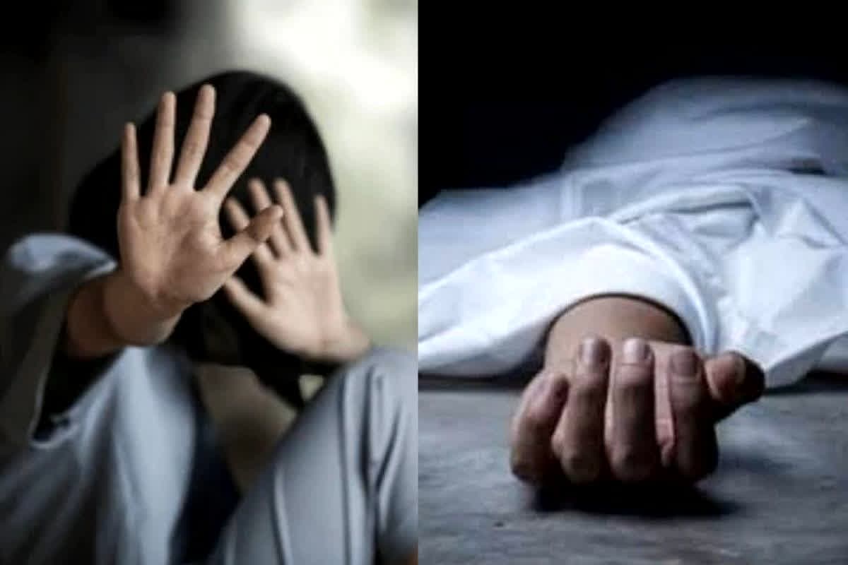 Harda Rape News: दुष्कर्म के बाद गर्भवती हुई नाबालिग, फिर दरिंदे ने दी ये दवा… अस्पताल में दर्दनाक मौत से मचा हड़कंप