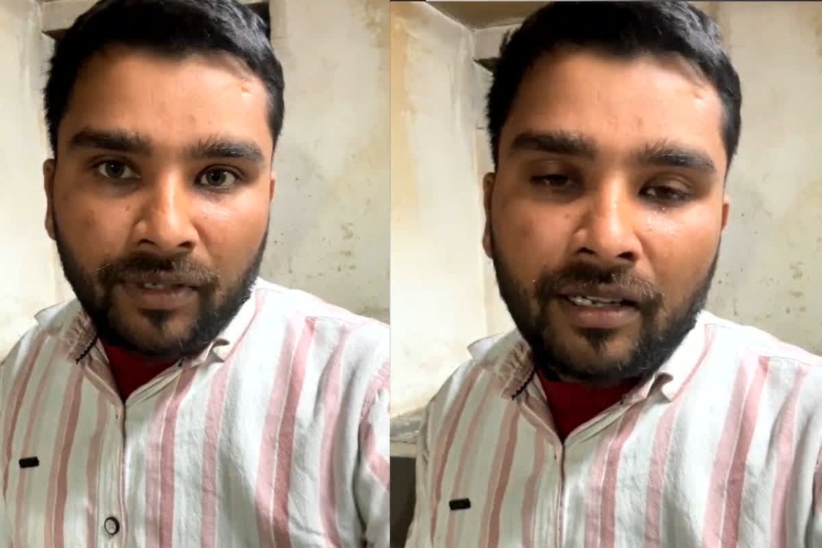 Missing Youth Viral Video: भाजपा मंडल अध्यक्ष समेत तीन पर गंभीर आरोप, लापता युवक के वीडियो से मचा बवाल, UPI से 40 लाख लेकर किया ये कांड