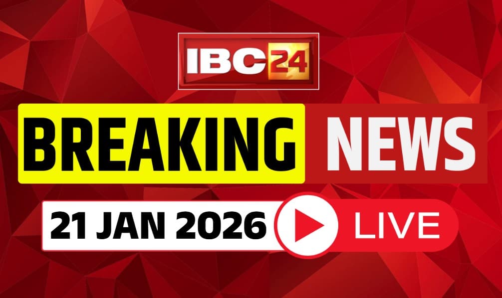 Today Live Breaking News and Updates 21st January 2026: ‘पीएम मोदी की मैं बहुत सम्मान करता हूं..भारत के साथ जल्द होगा अच्छा समझौता’, दावोस में भारत को लेकर ट्रंप का बड़ा बयान