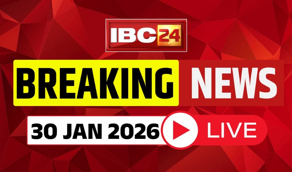 Today Live Breaking News and Updates 30th Jaunary 2026: दिवंगत अजित पवार के बाद सुनेत्रा पवार संभालेंगी डिप्टी सीएम की कमान, कल लेंगी उपमुख्यमंत्री की पद शपथ