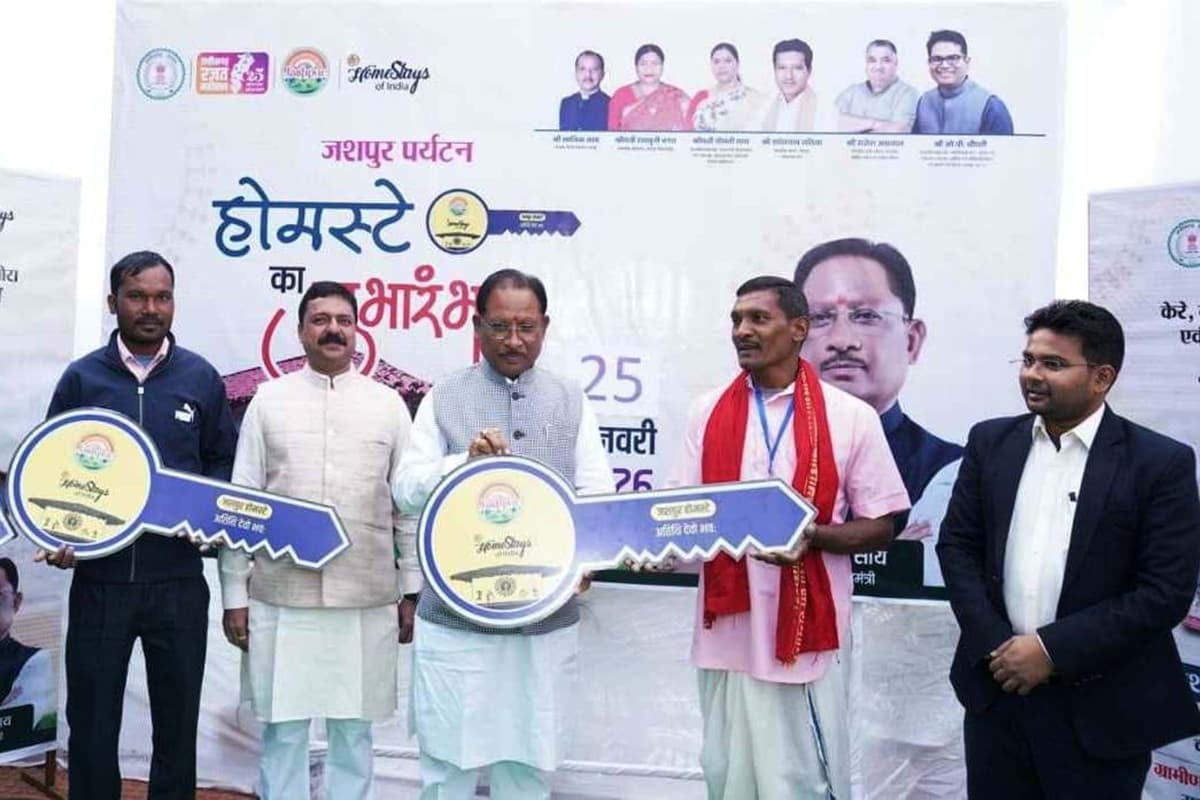 Homestay Jashpur: मुख्यमंत्री ने जशपुर में किया होमस्टे का शुभारंभ, मॉडल सामुदायिक पर्यटन स्थल के रूप में विकसित होगा गांव ‘केरे’, होमस्टेज़ ऑफ इंडिया के साथ हुआ MOU