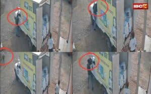 Highway Viral Video: सिर्फ 20 सेकंड में हाथ साफ! गोडाउन में माल उतार रहा था व्यापारी, पीछे से बैग में रखा नगद उठा ले गए चोर, वीडियो देखकर उड़ जाएंगे आपके होश