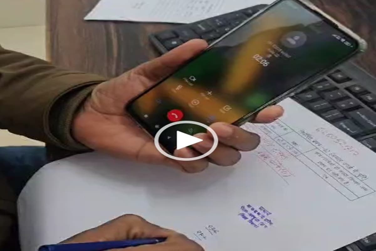CG Online Attendance Fraud : ऐप में अटेंडेंस लगाने वाले कर्मचारी सावधान! भूलकर भी न करें ये गलती, वरना हो सकते हैं ठगी का शिकार