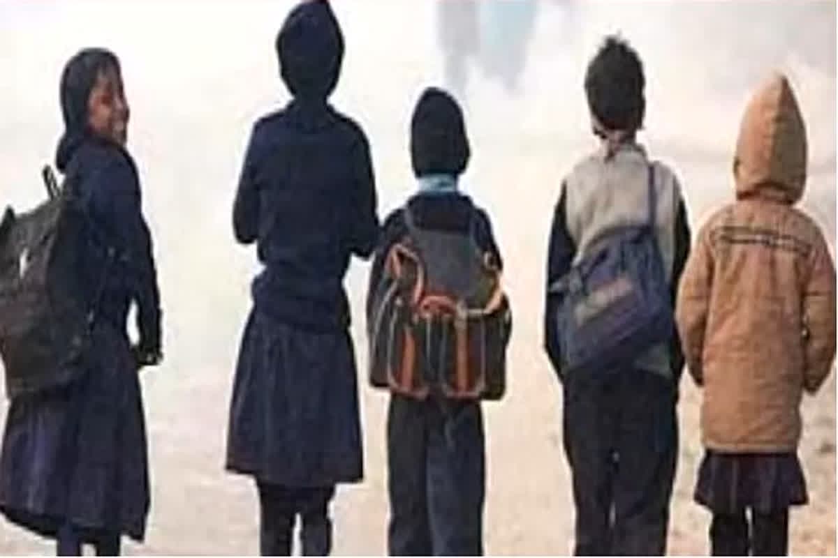 Schools closed : 19 जनवरी को कहां बंद रहेंगे स्कूल, किन राज्यों में बढ़ी छुट्टियाँ..जानें