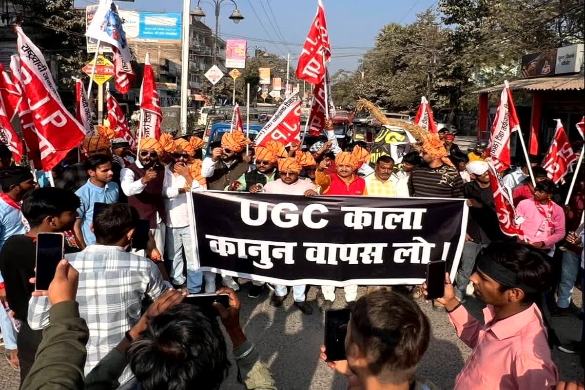 UGC Act 2026: यूजीसी के नए नियम से सवर्णों में आक्रोश, यूजीसी रूल्स के सेक्शन 3 (C) में ऐसा क्या? जानें