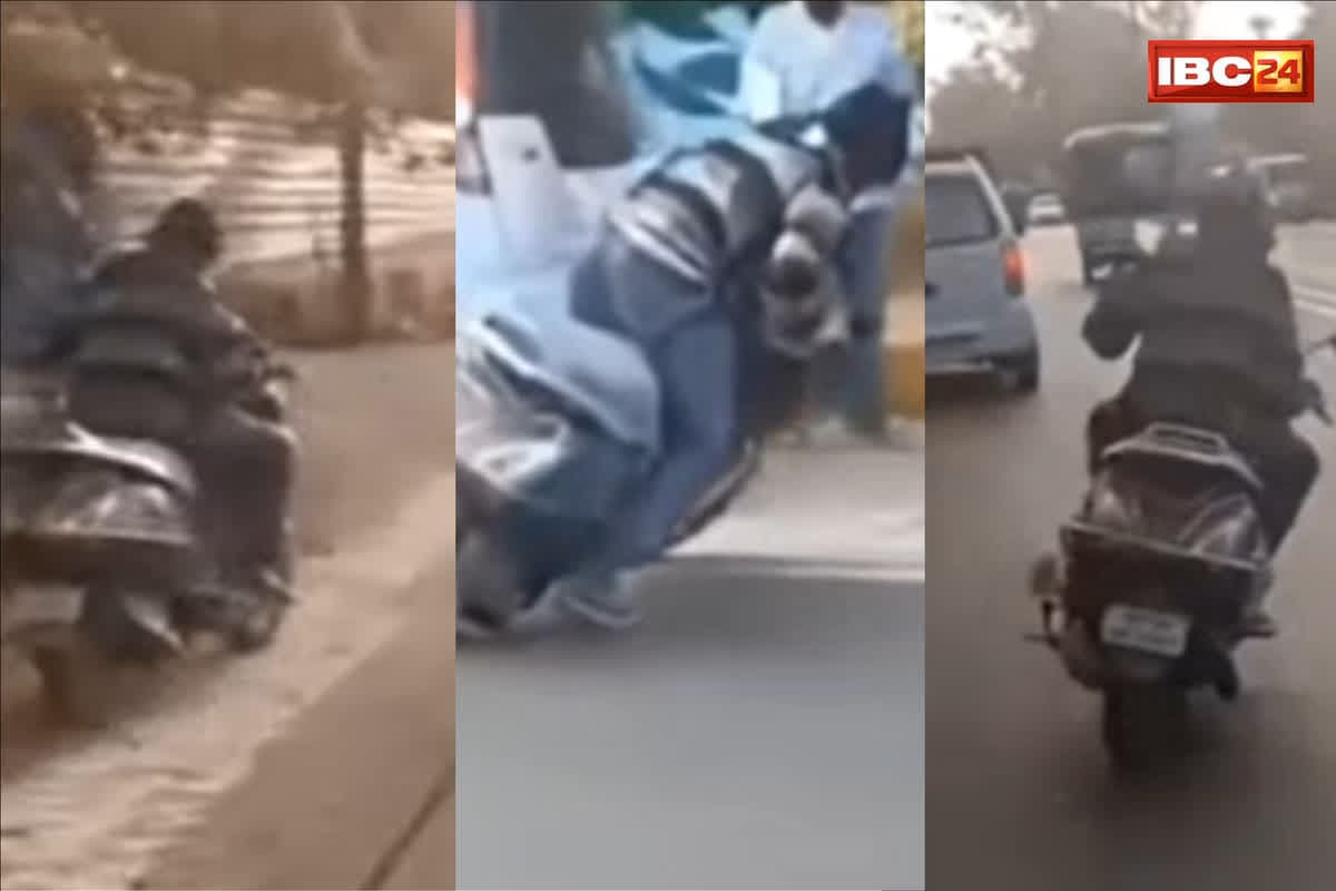 Chhindwara Vip Road Viral Video: नशे में टुन्न युवक ने स्कूटी से मचाया गदर, फिर डीआईजी बंगले के बाहर हो गया ऐसा कांड, आप भी देखें वायरल वीडियो