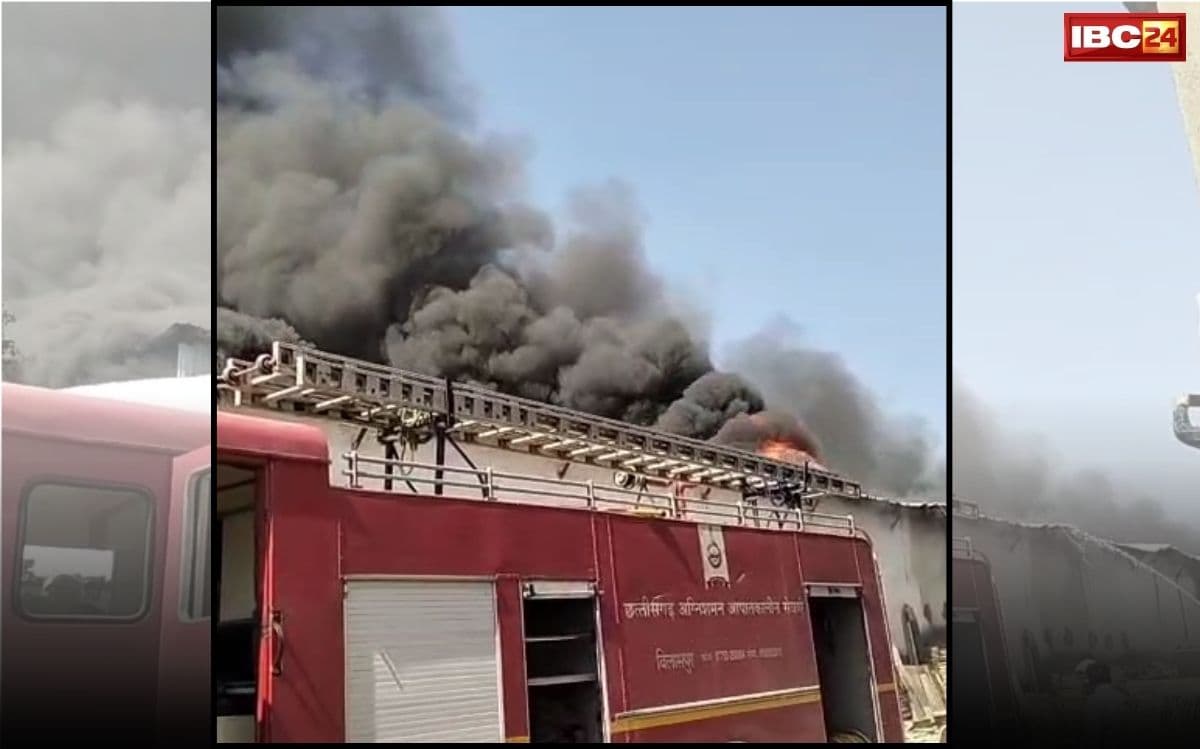 Bilaspur Factory Fire: बड़ी खबर..! बिलासपुर स्थित अनव इंडस्ट्री में लगी भीषण आग, पूरी फैक्ट्री आग की चपेट में, मौके से आई भयावह तस्वीरें