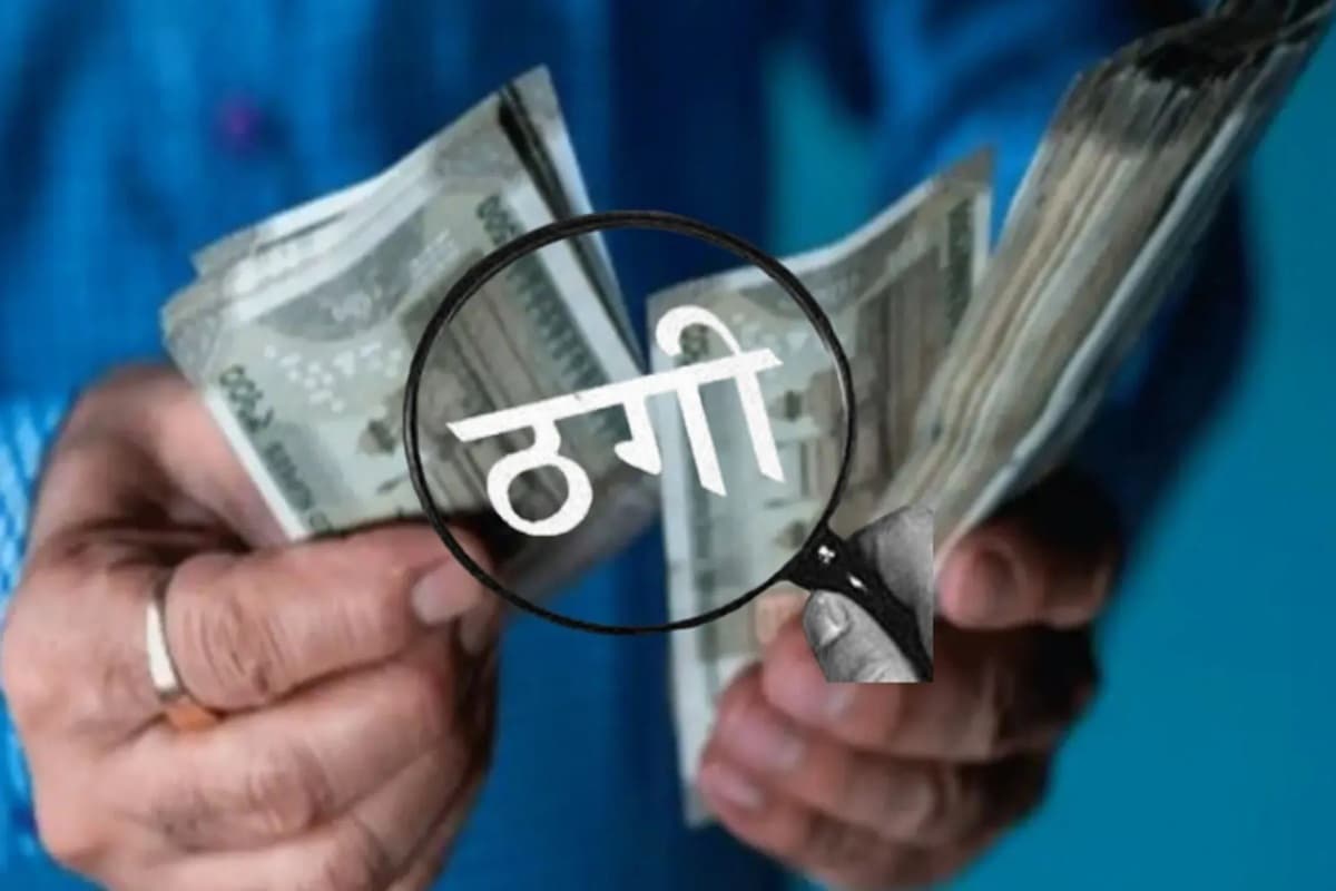 The Rameshwaram Cafe Franchise Fraud : राजधानी में ‘The Rameshwaram Cafe’ के नाम पर ठगी! कारोबारी से लूट लिए 56 लाख, ऐसे बिछाया जाल