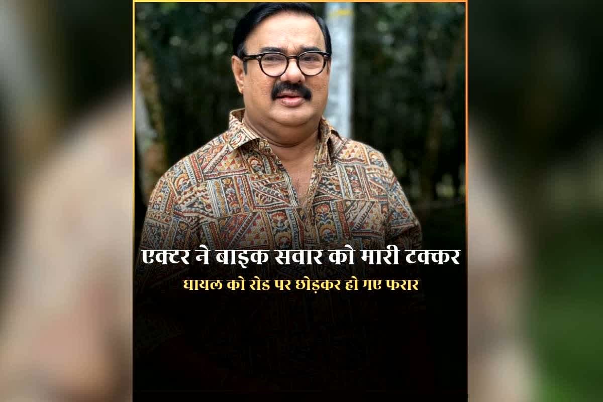 Maniyanpilla Raju's car Accident Video: मशहूर एक्टर ने देर रात बाइक सवार को मारी टक्कर, बाइक से उछलकर दूर जा गिरा युवक / Image: Instagram
