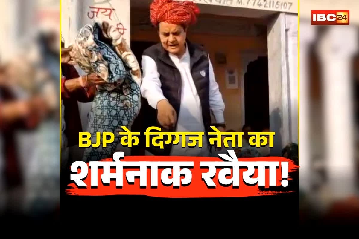 BJP Leader Sukhbir Singh: ‘क्या नाम है तेरा…’ नाम बताते ही भाजपा के दिग्गज नेता ने भरी सभा में मुस्लिम महिला के साथ कर दी शर्मनाक हरकत, वीडियो देखकर आप भी कहेंगे- ये कैसा नेता चुन लिया