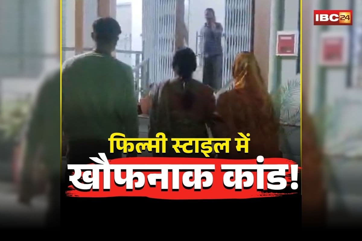 Balaghat Crime News: ‘भगवान’ के नाम पर बड़ा खेल! महिला को ‘सम्मोहित’ कर किया ये कांड, आपबीती सुन पुलिस के भी उड़ गए होश
