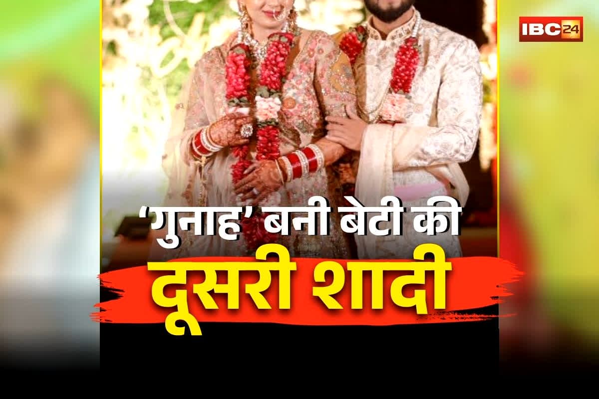 Balaghat News: विधवा बेटी की दूसरी शादी बनी ‘गुनाह’? समाज ने कर दिया 10 साल के लिए बहिष्कार, इतने हजार रुपए का जुर्माना भी ठोका, अब न्याय की गुहार