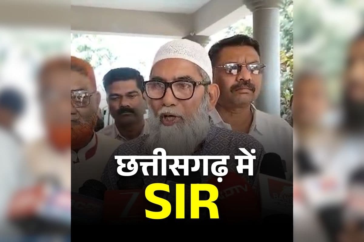 Chhattisgarh SIR Latest News: छत्तीसगढ़ में कौन दे रहा मुस्लिम मतदाताओं के नाम काटने का आवेदन?.. ज़िंदा वोटर्स को बताया मृत, खुद सुनें..