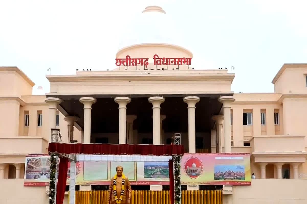 Chhattisgarh Vidhan Sabha Budget Session: छत्तीसगढ़ विधानसभा में आज हंगामे के आसार! सदन में पेश होंगी तीन महत्वपूर्ण रिपोर्टें, दो अलग विषय पर ध्यानाकर्षण भी, जानें मुख्य बातें