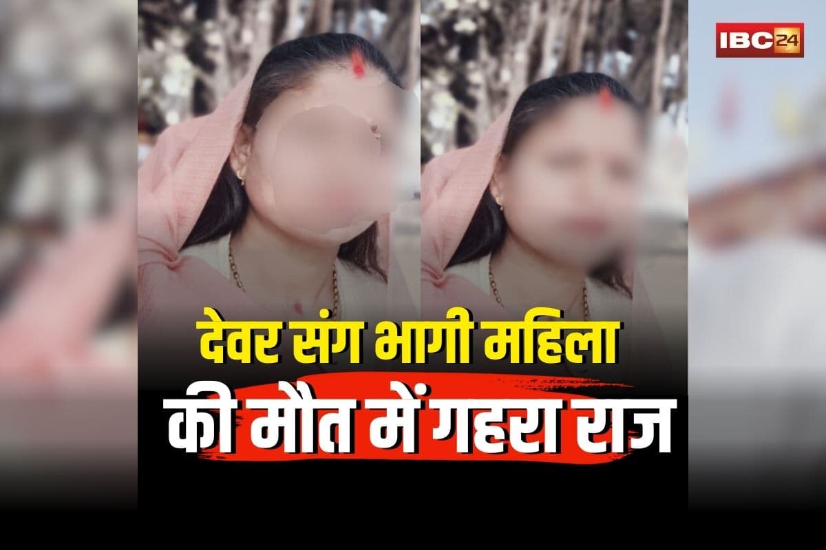 Devar Bhabhi Love Story: देवर पर दिल हार बैठी भाभी! होले-होले आई नजदीक, पति को छोड़ हुई फरार, मगर बेटे के जन्मदिन पर उठा लिया ये खौफनाक कदम