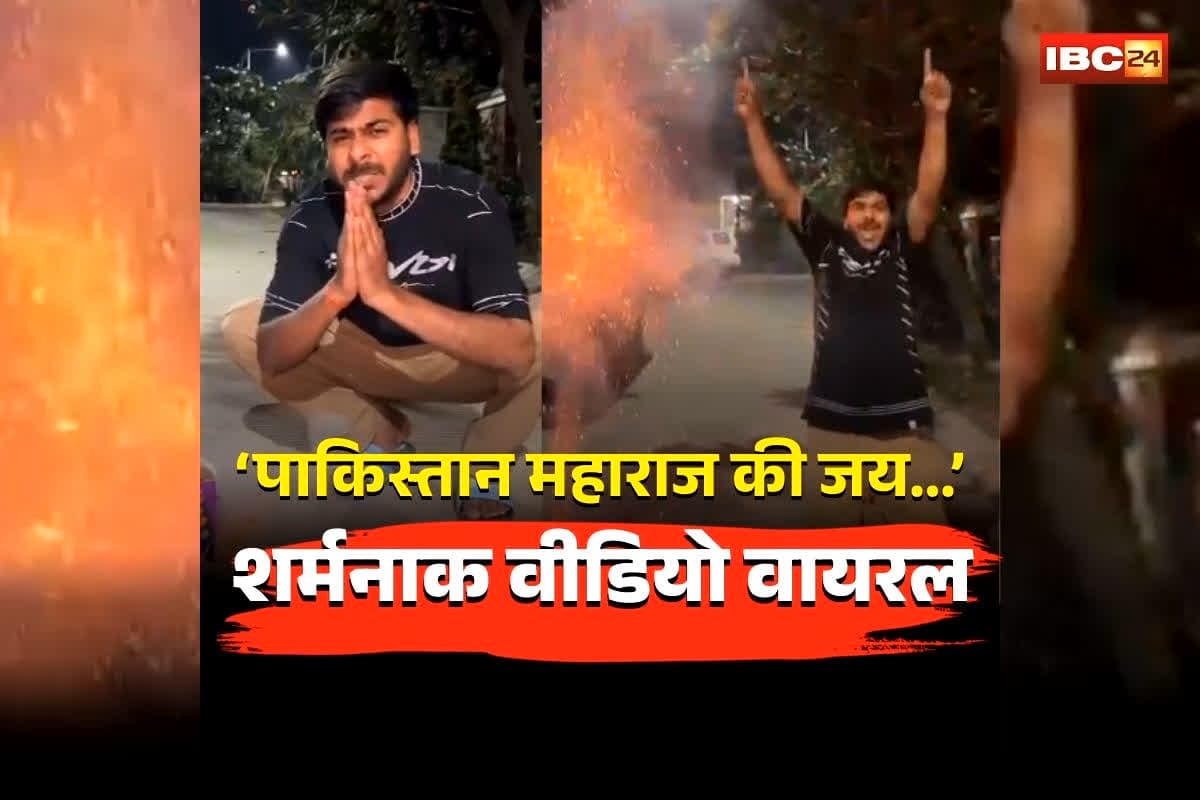 Dharmendra Bilotia Viral Video: ‘पाकिस्तान महाराज की जय…’, सोशल मीडिया इंफ्लुएंसर का शर्मनाक वीडियो वायरल होते ही मचा बवाल, थाने में शिकायत दर्ज
