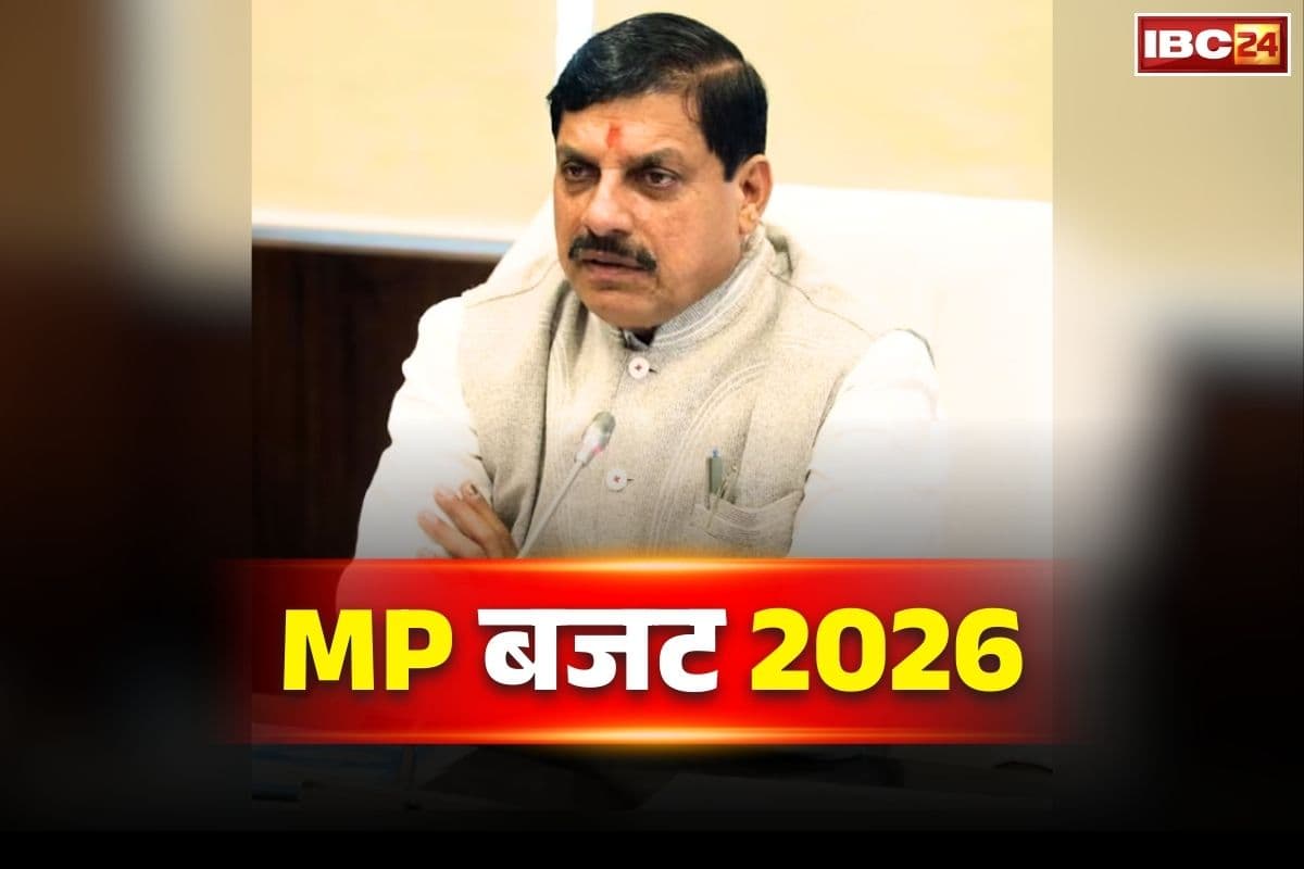 Dr Mohan Yadav Budget Speech: ‘देश के किसी राज्य का यह पहला ‘रोलिंग बजट’.. आने वाले दो सालों के विकास का रोडमैप तैयार’.. पढ़ें क्या कहा CM डॉ मोहन यादव ने