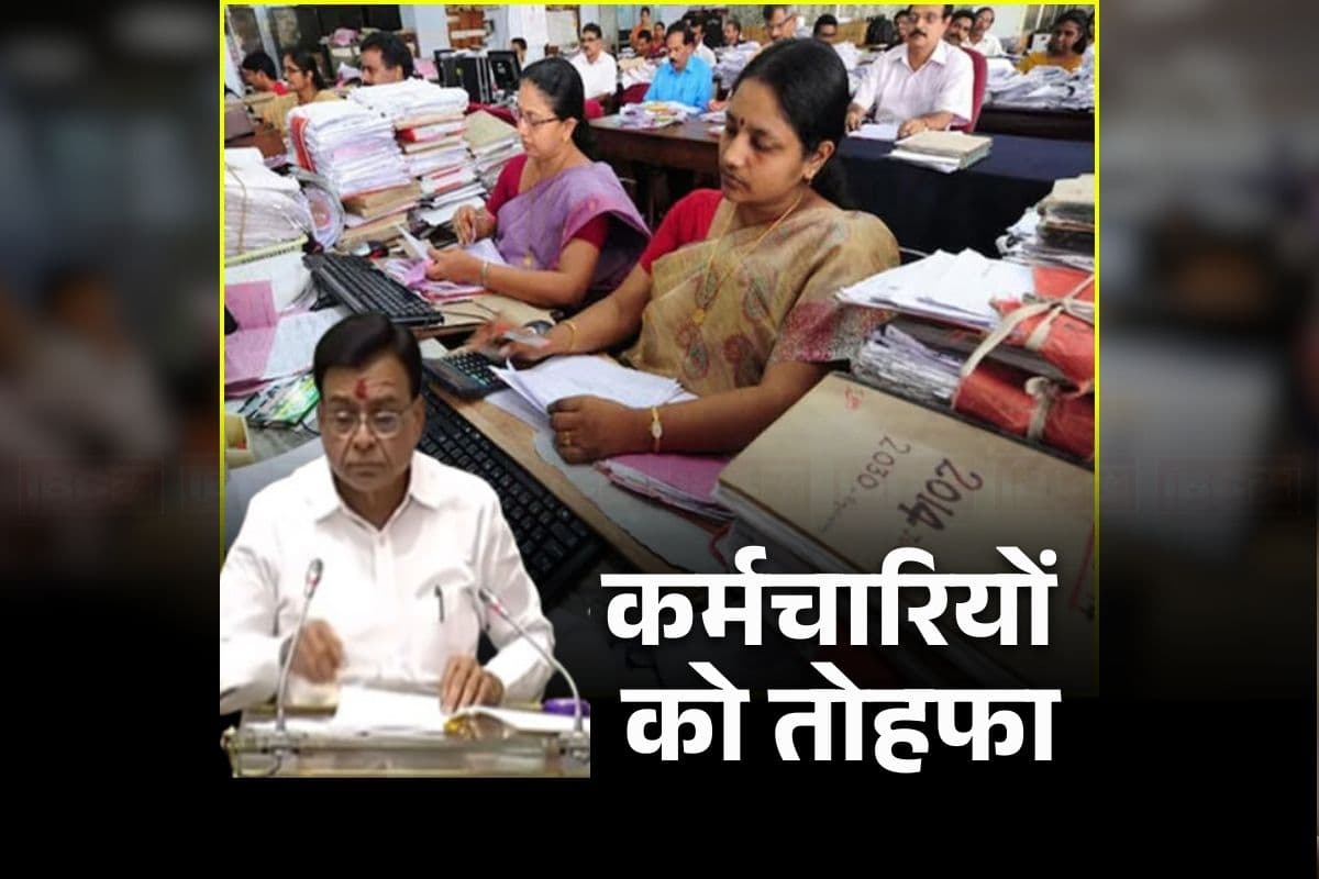 MP Budget Govt Employees: बजट में सरकारी कर्मचारियों को बड़ा तोहफा! इन्हें भी मिलेगा अब परिवार पेंशन का लाभ, इस दिन से लागू होगा नया नियम