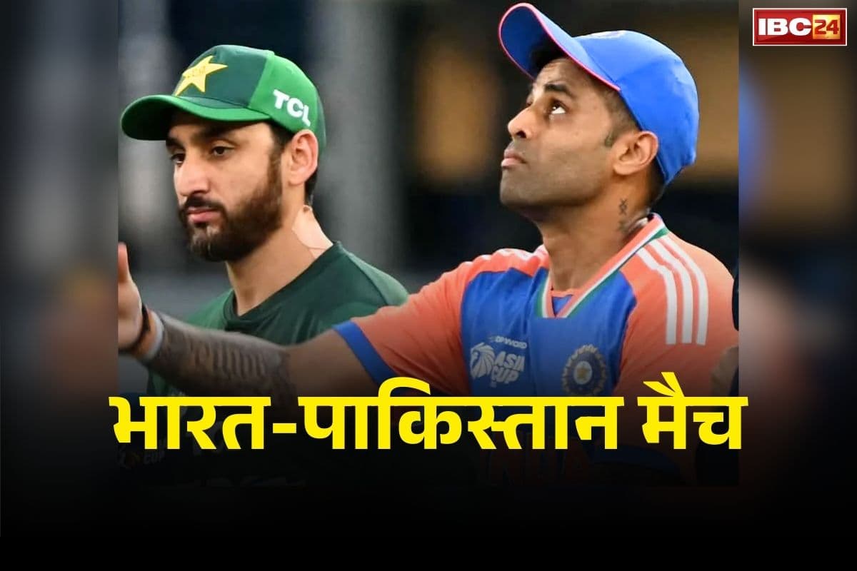 India vs Pakistan Macth Boycott News: ख़त्म हुई पाकिस्तान की हेकड़ी.. 15 फरवरी को भारत के खिलाफ खेलेगा मुकाबला, ICC ने मान ली ये बड़े शर्त..