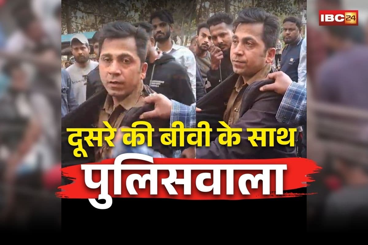Jabalpur Police Viral Video: दूसरे की बीवी के साथ पुलिसवाला, पति और भाई ने रंगे हाथों पकड़ा, फिर जमकर हुआ बवाल, वायरल हुआ वीडियो
