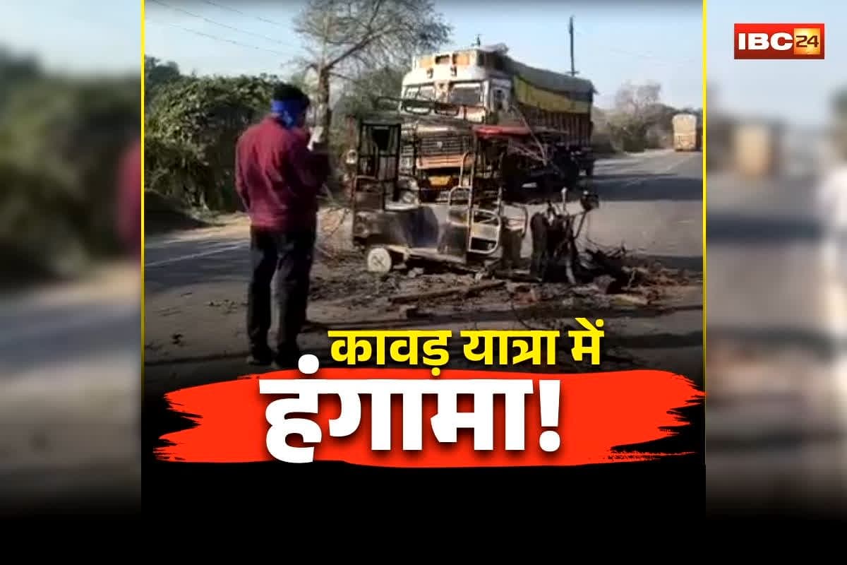 Kawad Yatra Violence Bhind: महाशिवरात्रि के पहले दिन कावड़ यात्रा में हंगामा! कावड़ हुआ खंडित… तो कांवरियों ने ई-रिक्शा को किया आग के हवाले, माहौल हुआ तनावपूर्ण