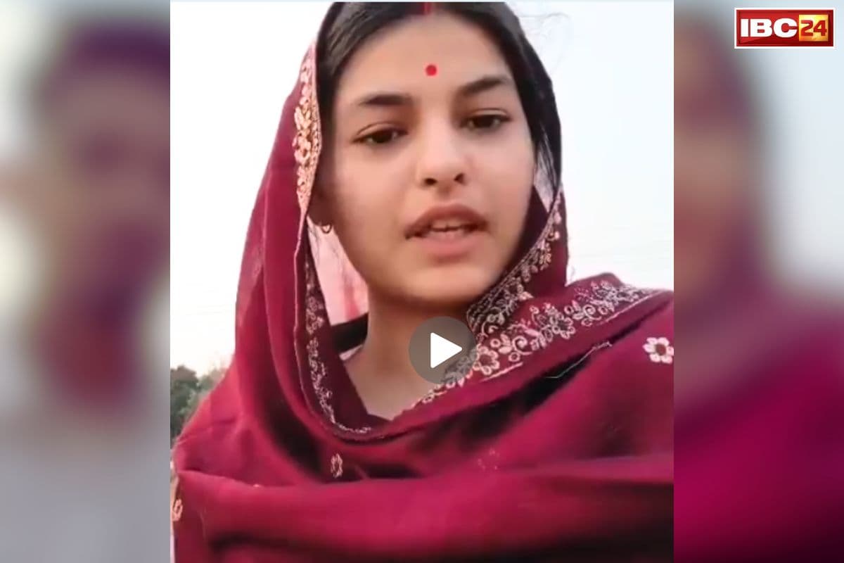 Lalitpur Couple Viral Video: घर से अचानक लापता हुई लड़की प्रेमी के साथ आई सामने.. लेकिन क्यों दे रही है सुसाइड की धमकी?.. सुनकर रह जायेंगे हैरान