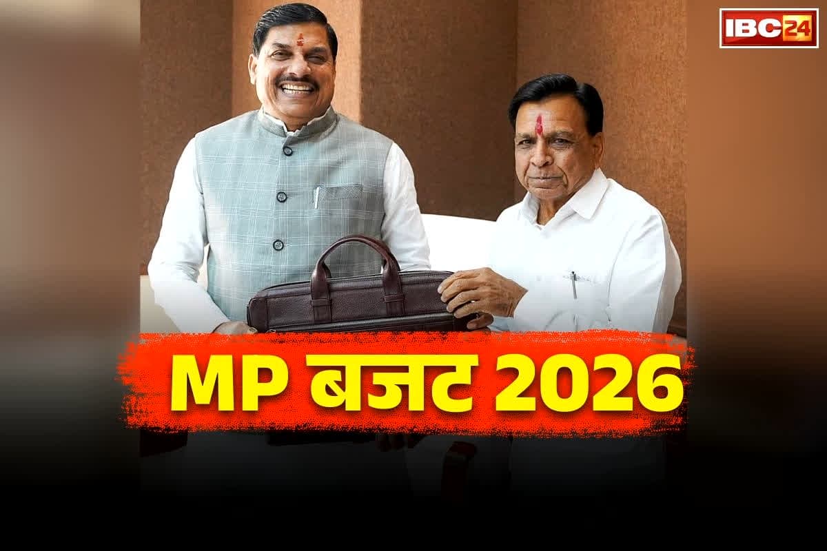 MP Budget 2026 highlights : क्या आपको समझ आया मध्य प्रदेश सरकार का बजट ? अगर नहीं आया तो एक क्लिक में समझें सब कुछ