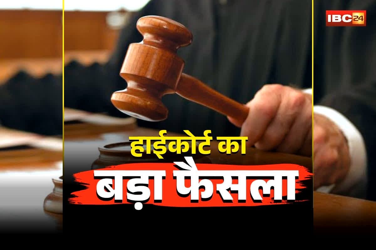 Medical Officer Recruitment: अब इन अभ्यर्थियों को मिलेगी तत्काल नियुक्ति! हाई कोर्ट ने दिया राज्य सरकार को आदेश, 5 लाख रुपए का हर्जाना भी देना होगा