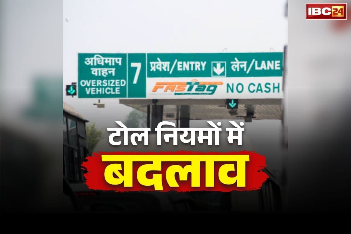 National Highway Toll Charges Reduction
